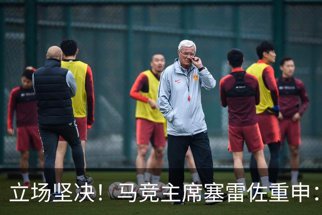 立场坚决！马竞主席塞雷佐重申：不卖阿尔瓦雷斯，没有收到报价