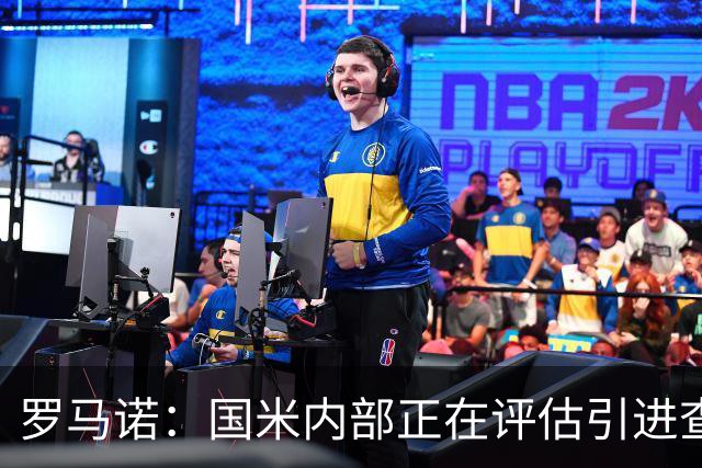 罗马诺：国米内部正在评估引进查洛巴，切尔西要价4000万欧元